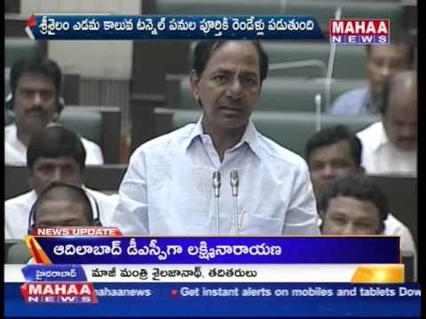 Drinking Water Problem Will be Permanently Solved: CM KCR
