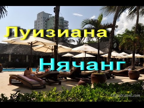 термобелье следует луизиана и парк горького в нячанге флис