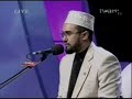 Peace - The Solution for Humanity Conference Day1P1/20