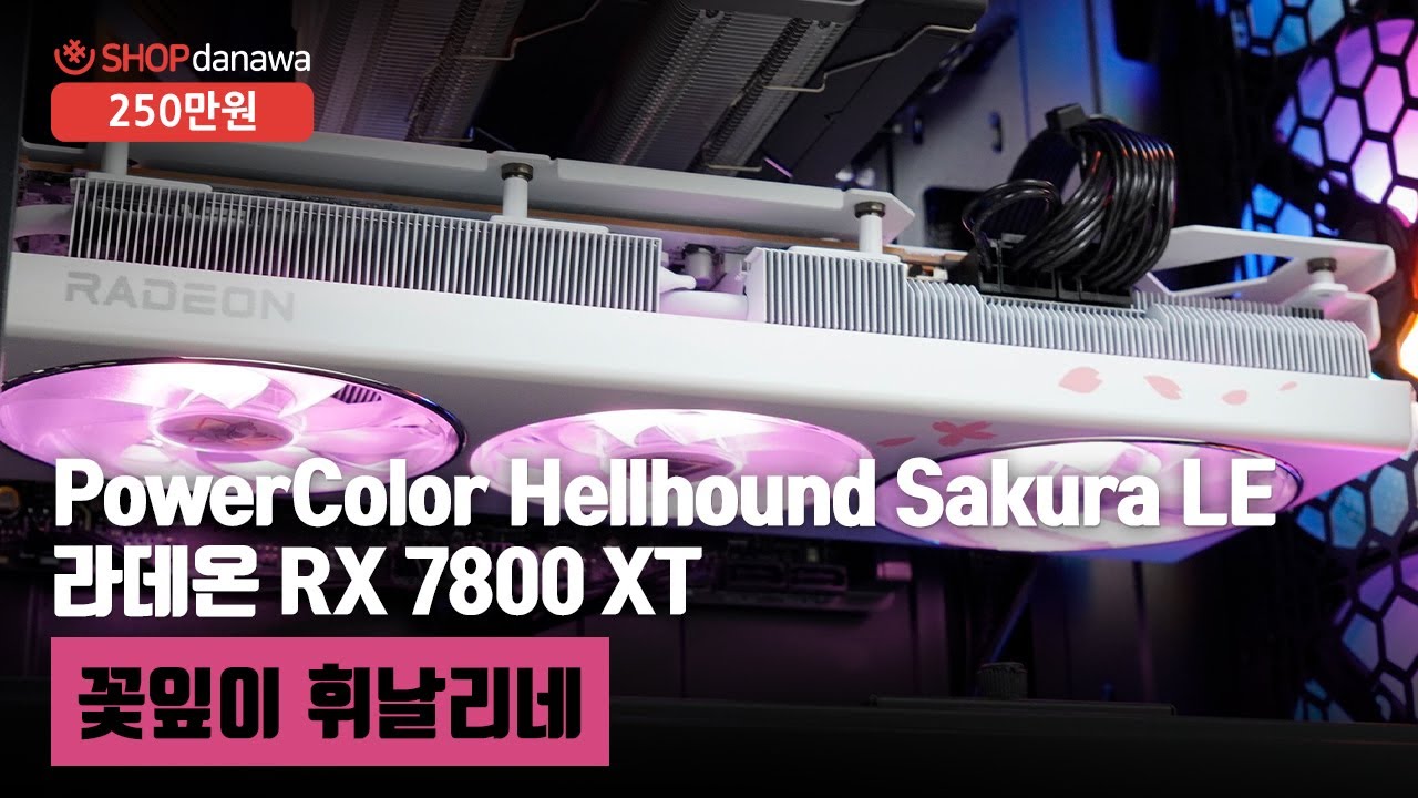 조립PC