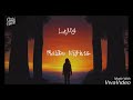 LANY - Malibu Nights ( Lirik Dan Terjemahan)