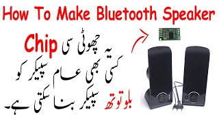 How To Convert Any Speaker Into Bluetooth Speaker 