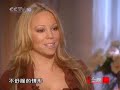 mariah carey interview