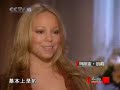 mariah carey interview