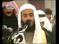  Islam Quran Mishary Afasy Video Surah Munafiqun