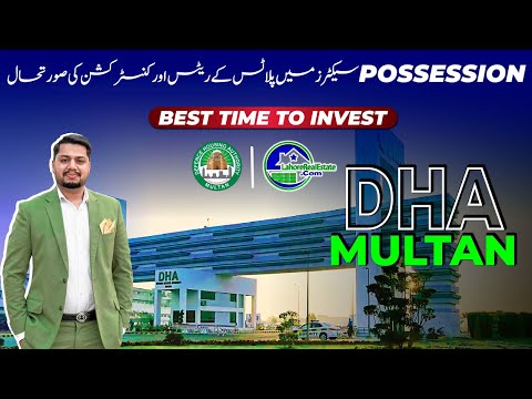 DHA Multan Possession Sectors: Plot Prices & Construction Updates | Dec 2024