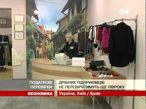 Смотреть видео