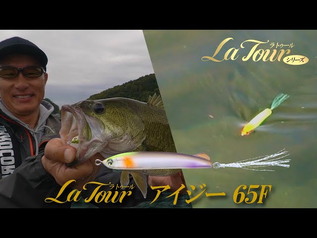 シェル・ラトゥール 滅亡 IR-7771 ラ トゥール® アイジー - 釣具の総合メーカー デュエル