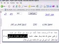 paedophilia in Islam paedophilia in Islam