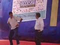 deek dance