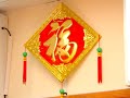 Hunan King Chinese Restaurant, Fort Dodge, Iowa