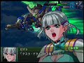 PS2 SRW OGs Twin Bird Strike