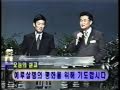 Peter Tsukahira speaks at a Yoido Full Gospel Church in Korea