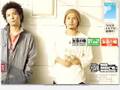 2007077土d51のnomoreradio三横一村第93回目34