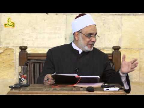 الحلقة 8 من شرح حاشية البيجوري للدكتور جمال فاروق