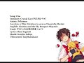 [Adventskalendertürchen #7] One [mit deutscher Übersetzung]