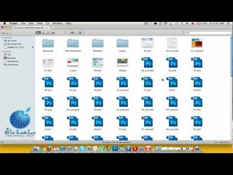 how to open uif file