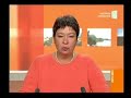 archives tv du passage de g�rard darmon le pr�sident du festival du cin�ma de lafoa en 2007.