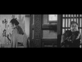 Yojimbo - trailer & ost