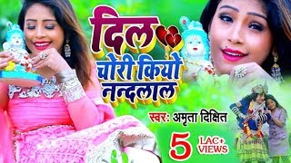 FILHALL ( Official Video ) AMRITA DIXIT  दिल