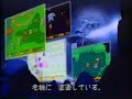 リングコマンド