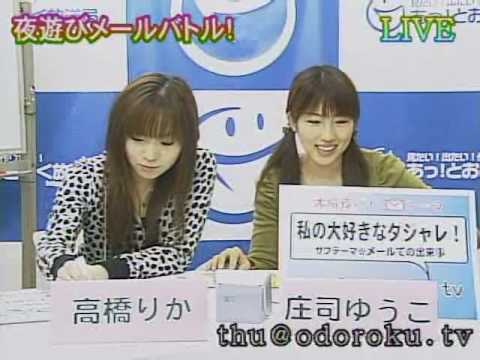 夜遊びﾒｰﾙﾊﾞﾄﾙ木曜　2009.01.22 27時台6/6 #3