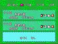 新桃太郎伝説
