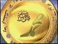 Durood Shareef by Yusuf ISLAM (Cate Stevan).flv