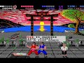 Amiga Misc [027] IK+ With Joystick Sounds - Experimental