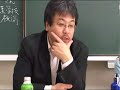 老年期の心身の健康08●教育は10年で変わる