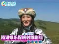 《射雕》探班　謝娜一提胡歌就笑場
