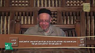 كِتَاب النِّكَاحِ من بَاب: لَا تَأْذَنِ الْمَرْأَةُ فِي بَيْتِ زَوْجِهَا لِأَحَدٍ إِلَّا بِإِذْنِهِ إلى بَاب: لَا يَطْرُقْ أَهْلَهُ لَيْلًا إِذَا أَطَالَ الْغَيْبَةَ