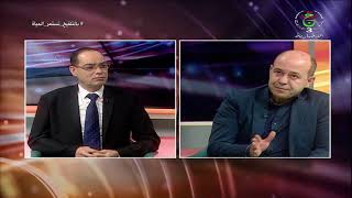 برنامج " إضاءات " | 07-12-2021