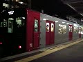 １０３系 （６両）（0657C）（E11：E12） 【九大学研都市駅・到着】
