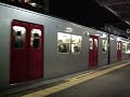 １０３系 （６両）（0657C）（E11：E12） 【九大学研都市駅・到着】