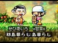 メイプルストーリー動画
