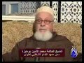 تنبيهات العلامة المغربي بوخبزة على أخطاء جماعة العدل 1
