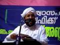 nabi(s)yude porutham agrahikkal mujahidinu haram