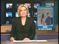 Fanaa film shooting in Poland TV report