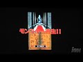 Monster Rancher (DS) Trailer