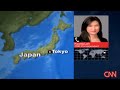 Japanese Prime Minister Resigns on 1st of September 2008
