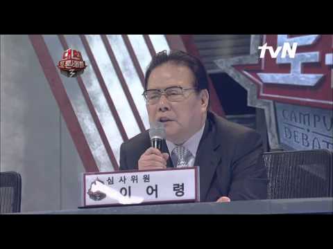 대학토론배틀 - 이어령 교수님의 고품격 토론 멘토링은 정말 하나하나 다 유익했는데요! 그 중에서도 20대에게 따끔하게 한 마디 하신 부분에서 이 시대의 진정한 멘토로서의 모습을 엿볼 수 있었습니다.