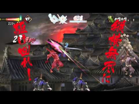 Aksys Games to release Muramasa Rebirth in North America 0 Aksys Games to release Muramasa Rebirth in North America
