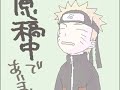 Over You [NaruTayu]