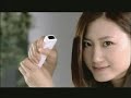 Nintendo wii comercial