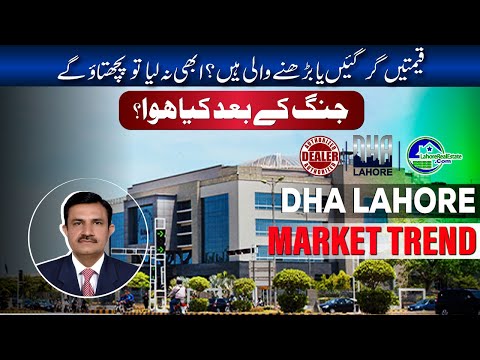 DHA Lahore Plot/Files Prices Going Up or Down? Real Market Analysis Post-War!