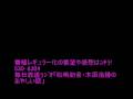 MBSラジオ「松嶋初音・木原浩勝のあやしい話」1/7