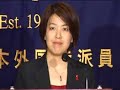 Press Conference Ms.Kanako Otsujiat The Foreign Correspondents's Club of Japan●こちらの記事と連動しています。http://akaboshi07.blog44.fc2.com/blog-entry-909.html(Ｃ)akaboshi「フツーに生きてるＧＡＹの日常」http://akaboshi07.blog44.fc2.com/
