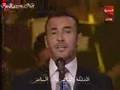 كاظم الساهر - أغنية يوميات رجل مهزوم