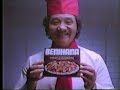 Benihana Commercial 1985 Rocky Aoki Benihana Commercial 1985 Rocky Aoki